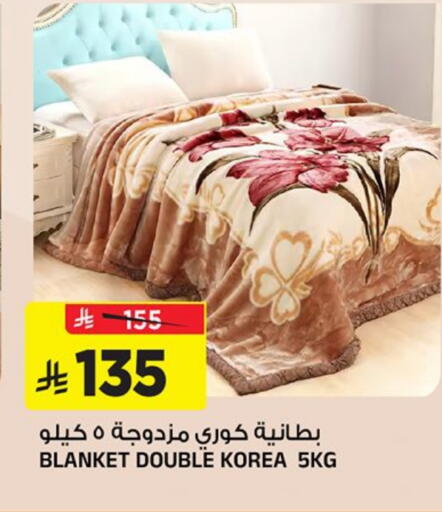 available at المدينة هايبرماركت in مملكة العربية السعودية, السعودية, سعودية - الرياض