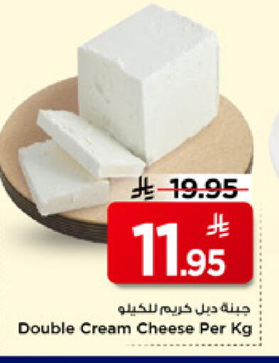 available at Mark & Save in KSA, Saudi Arabia, Saudi - Riyadh