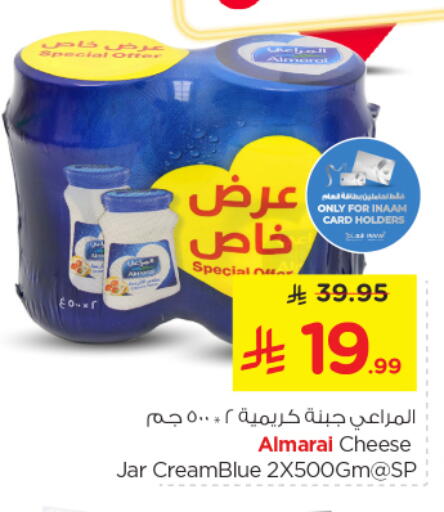 available at Nesto in KSA, Saudi Arabia, Saudi - Riyadh