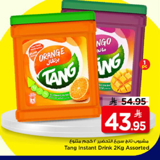 Orange available at Mark & Save in KSA, Saudi Arabia, Saudi - Riyadh