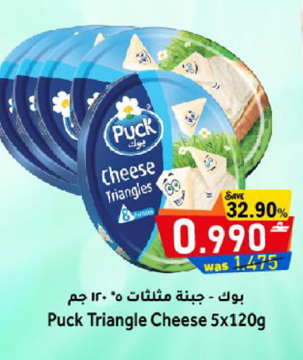 available at مركز المزن للتسوق in عُمان - مسقط‎