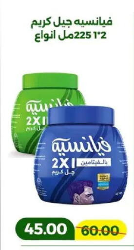 available at Green Tree Hypermarket - Sohag in Egypt - Cairo