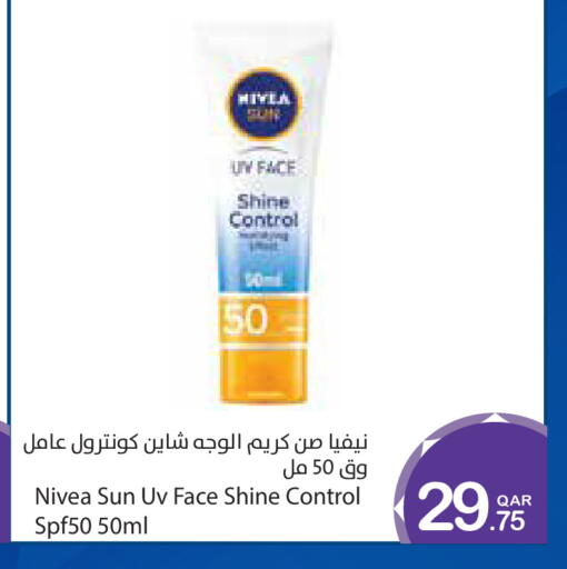 available at ميغا مارت in قطر - الوكرة