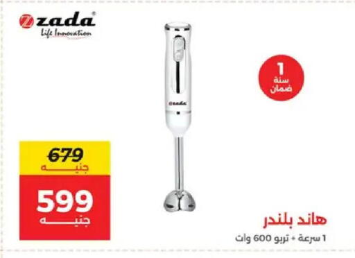 available at Raneen in Egypt - Cairo