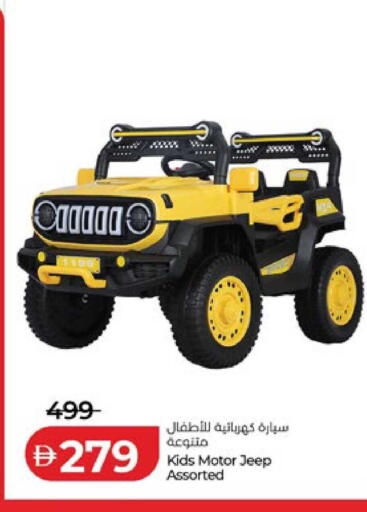 available at لولو هايبرماركت in الإمارات العربية المتحدة , الامارات - أبو ظبي