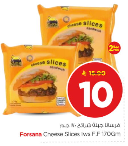 available at نستو in مملكة العربية السعودية, السعودية, سعودية - بريدة