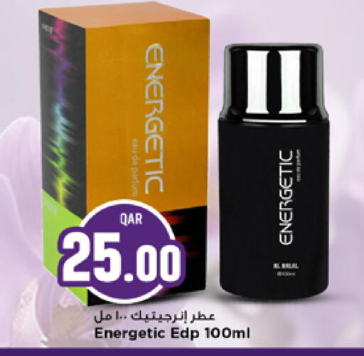 available at Marza Hypermarket in Qatar - Al Rayyan