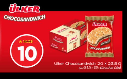 available at Nesto in KSA, Saudi Arabia, Saudi - Al-Kharj