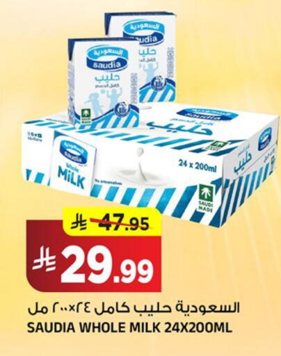 available at Al Madina Hypermarket in KSA, Saudi Arabia, Saudi - Riyadh