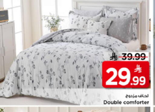 available at مارك & سيف in مملكة العربية السعودية, السعودية, سعودية - الرياض