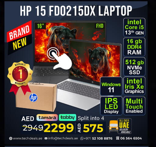 available at تيك ديلس ترادينغ in الإمارات العربية المتحدة , الامارات - رَأْس ٱلْخَيْمَة