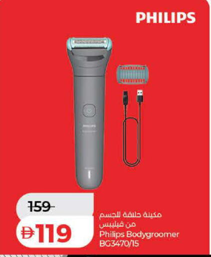 available at Lulu Hypermarket in UAE - Ras al Khaimah