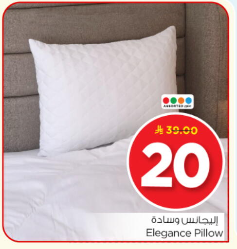 available at Nesto in KSA, Saudi Arabia, Saudi - Buraidah