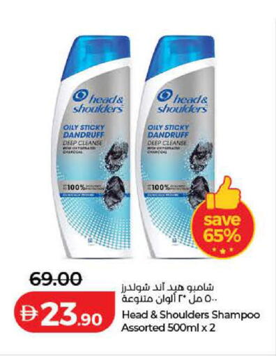 available at لولو هايبرماركت in الإمارات العربية المتحدة , الامارات - دبي