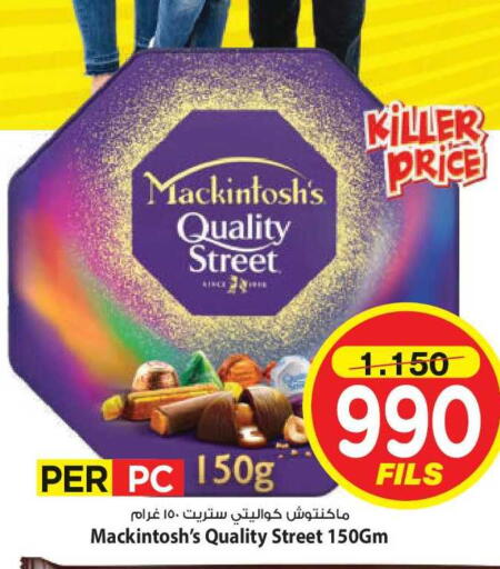 available at Mark & Save in Kuwait - Kuwait City