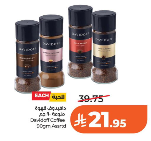 available at لولو هايبرماركت in مملكة العربية السعودية, السعودية, سعودية - الخبر‎