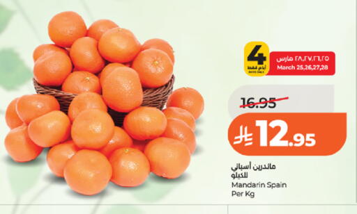 Mandarin from Spain available at LULU Hypermarket in KSA, Saudi Arabia, Saudi - Tabuk