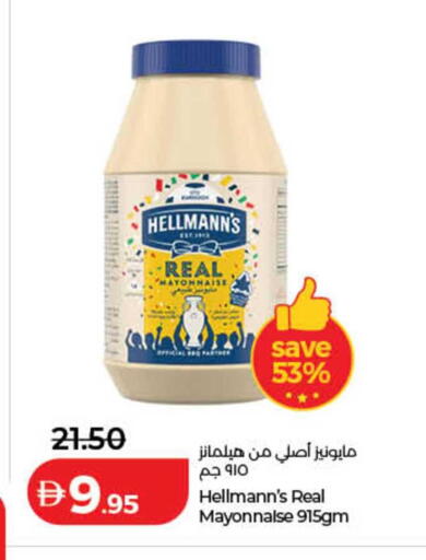 available at لولو هايبرماركت in الإمارات العربية المتحدة , الامارات - دبي