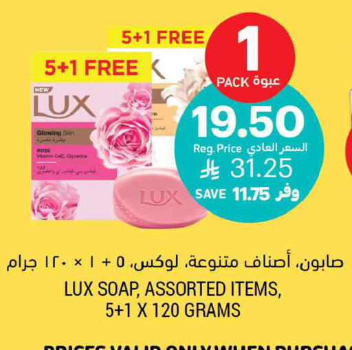 available at أسواق التميمي in مملكة العربية السعودية, السعودية, سعودية - الخبر‎