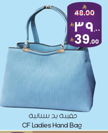 available at ستي فلاور in مملكة العربية السعودية, السعودية, سعودية - الخبر‎