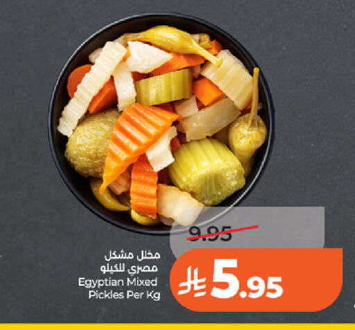 available at LULU Hypermarket in KSA, Saudi Arabia, Saudi - Tabuk