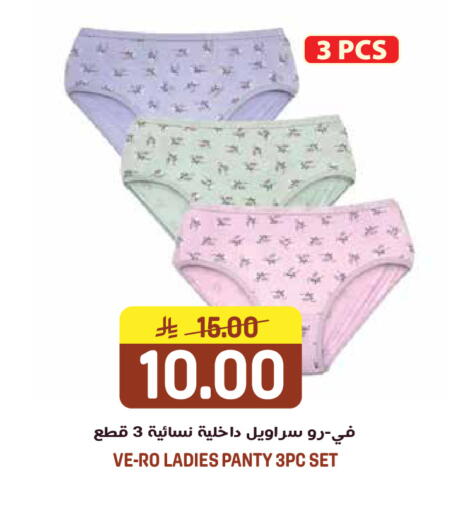 available at جراند هايبر in مملكة العربية السعودية, السعودية, سعودية - الرياض