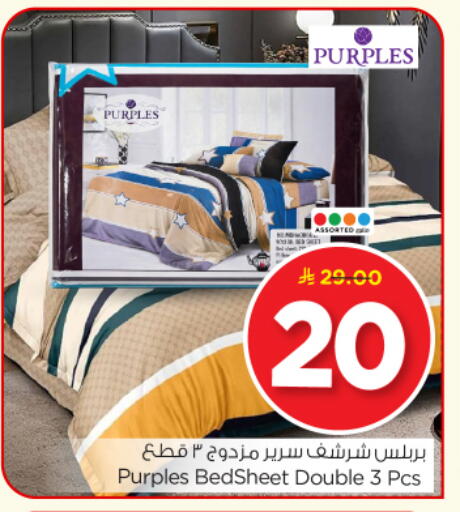 available at Nesto in KSA, Saudi Arabia, Saudi - Buraidah