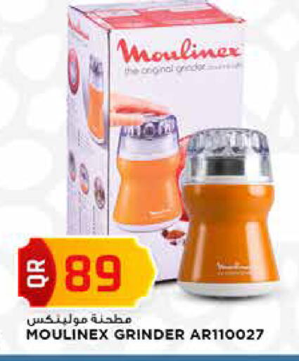 available at مرزا هايبرماركت in قطر - الوكرة