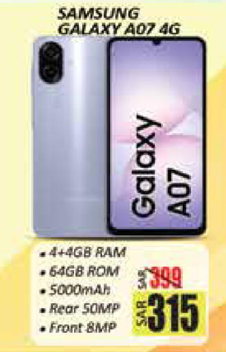 available at City Flower in KSA, Saudi Arabia, Saudi - Sakaka