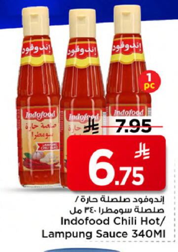 available at مارك & سيف in مملكة العربية السعودية, السعودية, سعودية - الخبر‎