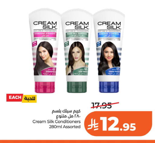 available at لولو هايبرماركت in مملكة العربية السعودية, السعودية, سعودية - الخبر‎