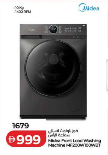 available at Lulu Hypermarket in UAE - Ras al Khaimah