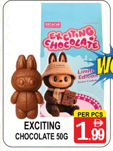 available at جفت بوينت in الإمارات العربية المتحدة , الامارات - دبي