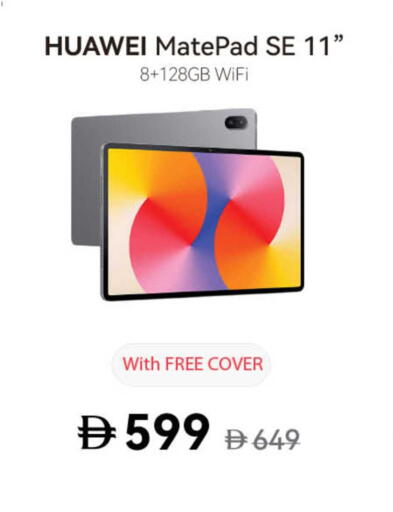 available at لولو هايبرماركت in الإمارات العربية المتحدة , الامارات - دبي