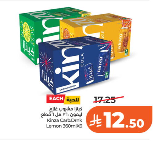 Lemon available at LULU Hypermarket in KSA, Saudi Arabia, Saudi - Riyadh