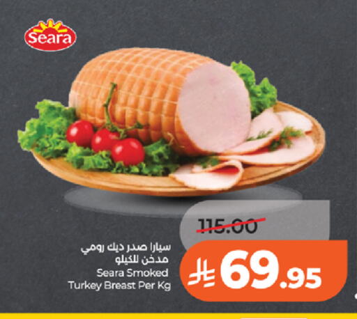 available at LULU Hypermarket in KSA, Saudi Arabia, Saudi - Tabuk