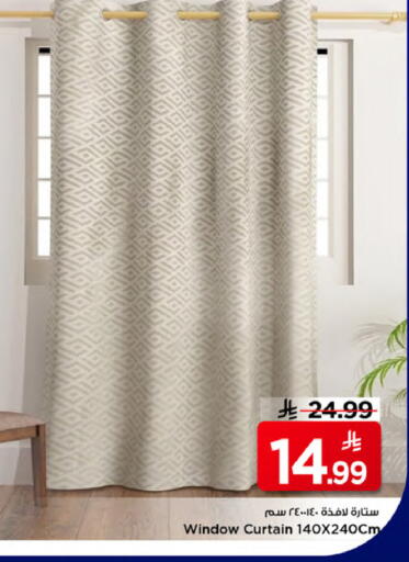 available at مارك & سيف in مملكة العربية السعودية, السعودية, سعودية - الخبر‎