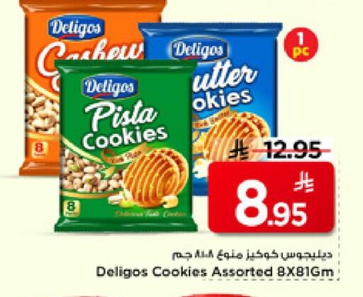 available at Mark & Save in KSA, Saudi Arabia, Saudi - Riyadh