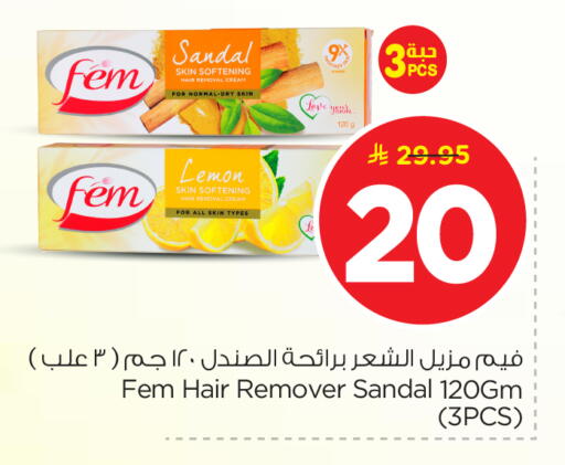 Lemon available at Nesto in KSA, Saudi Arabia, Saudi - Riyadh