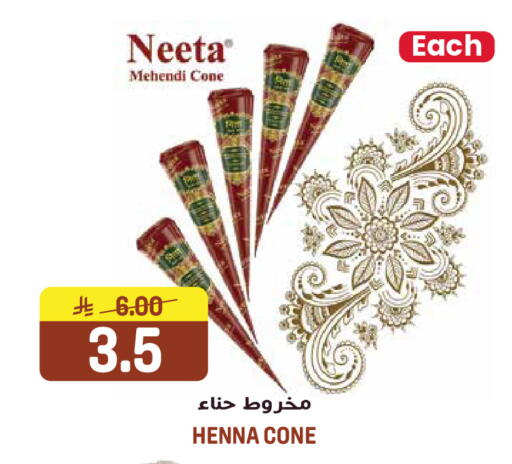 available at جراند هايبر in مملكة العربية السعودية, السعودية, سعودية - الرياض