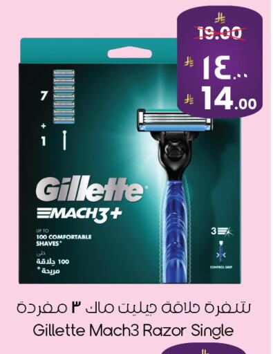 available at ستي فلاور in مملكة العربية السعودية, السعودية, سعودية - الخبر‎