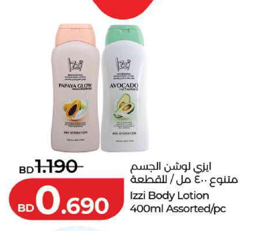 Papaya Avocado available at LuLu Hypermarket in Bahrain