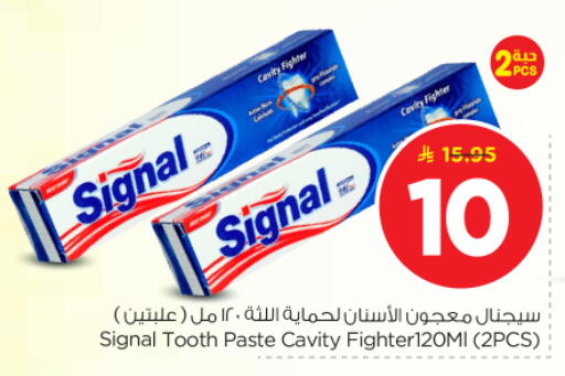 available at Nesto in KSA, Saudi Arabia, Saudi - Riyadh