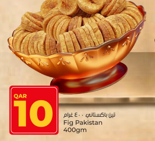 available at Paris Hypermarket in Qatar - Al Rayyan