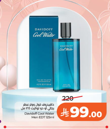 available at LULU Hypermarket in KSA, Saudi Arabia, Saudi - Riyadh