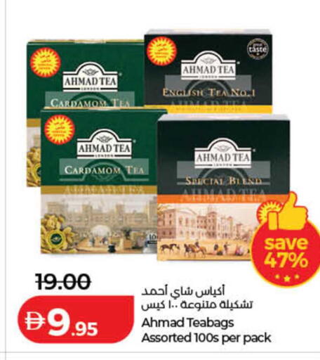 Cardamom available at لولو هايبرماركت in الإمارات العربية المتحدة , الامارات - دبي