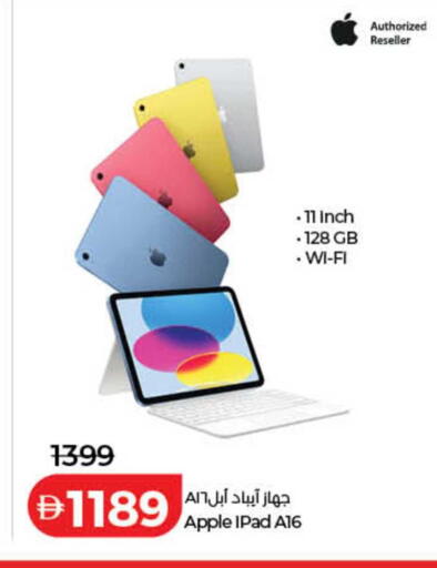 Apple available at لولو هايبرماركت in الإمارات العربية المتحدة , الامارات - دبي