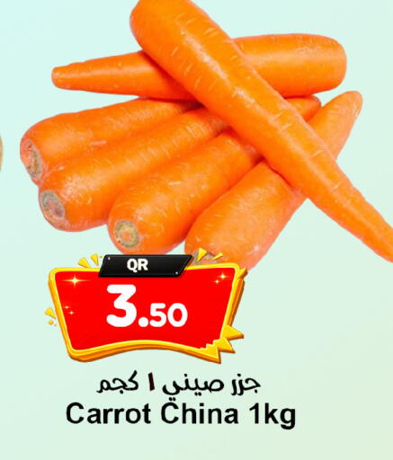 Carrot from China available at Ahla Mart in Qatar - Al Shamal