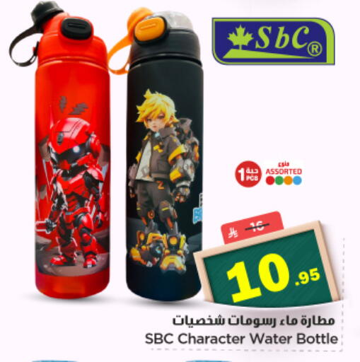 available at نستو in مملكة العربية السعودية, السعودية, سعودية - الرياض