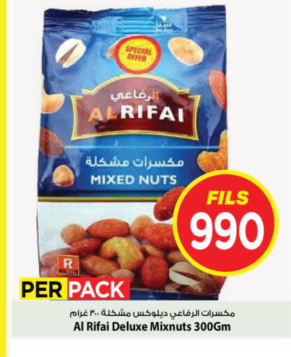 available at Mark & Save in Kuwait - Kuwait City